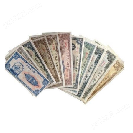 神州收藏-高价回收1980年50元80版50元8050钱币