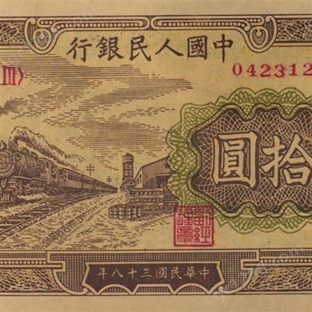 神州收藏-回收1951年5000元蒙古包钱币