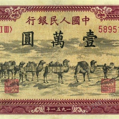 龙钞回收 上门收购千禧年世纪一百元纪念钞-神州收藏