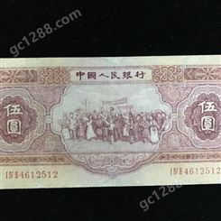 深圳回收大黑十元价格-神州收藏
