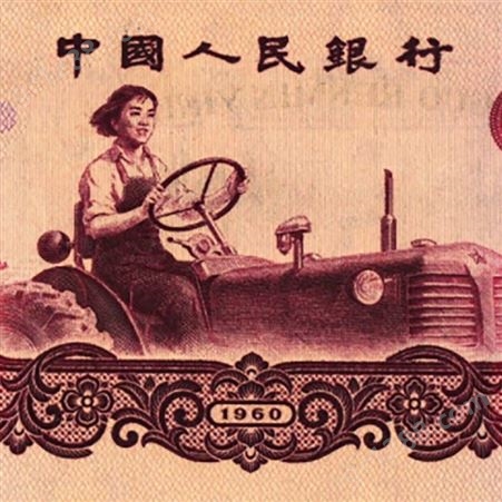 神州收藏-广州回收高层次拖拉机1元钱币
