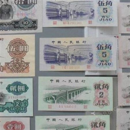 神州收藏-广州高价上门回收炼钢工人五元旧币