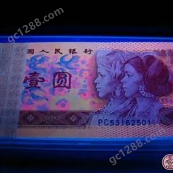 神州收藏-上海高价回收1980年1元整刀整捆金龙王1元