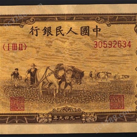 神州收藏-广州回收高层次拖拉机1元钱币