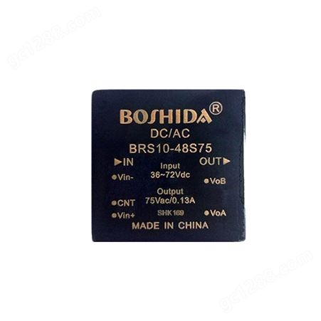 BOSHIDA 电源模块 DCAC BRS 10W40W36V72V转75V25HZ输出铃流升压