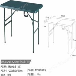 04型会议折叠作业桌椅 户外演习单人折叠桌 新材料折叠作业桌椅