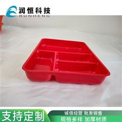 深四格餐盒红色 大量生产外卖打包盒 食堂送餐盒批发厂家