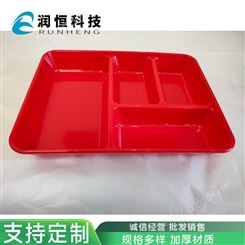 浅四格餐盒 工厂订制塑料餐盒一次性 餐盒加厚整套带盖价格合理