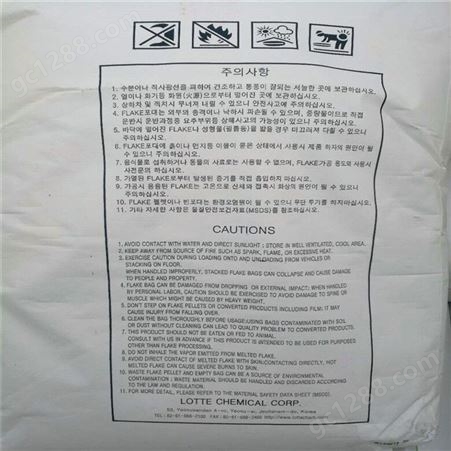PEG-6000聚乙二醇6000-表面活性剂-韩国乐天peg6000-东大PEG6000