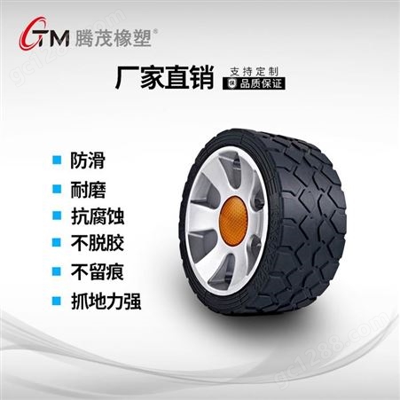 腾茂机器人轮子实心轮加大加宽轮橡胶轮高耐磨TM-041直径135*60mm