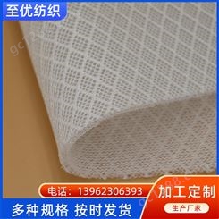 3D三明治网布 透气易清洗 优质面料 可定制 至优纺织