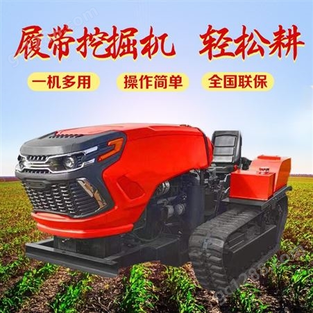 田园管理旋耕机 小型履带式耕地机 农用开沟松土机器世润机械供应