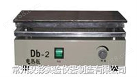 不锈钢电热板 DB-2