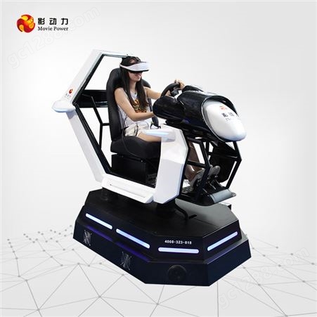 影动力VR狂野时速体验模拟驾驶科普驾车安全VR设备
