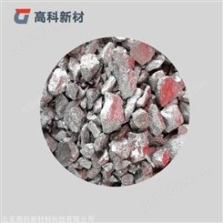 高科 钒铝合金 钒铝合金颗粒 高纯钒铝合金 99.999% 1-10mm 100g