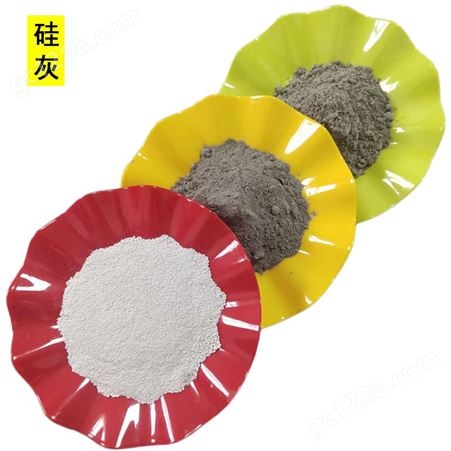 现货销售 微硅粉 高强度水泥混凝土添加剂 怡然供应