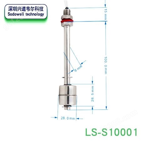sodowell 耐高温耐腐蚀不锈钢液位开关单浮球传感器LS-S10001