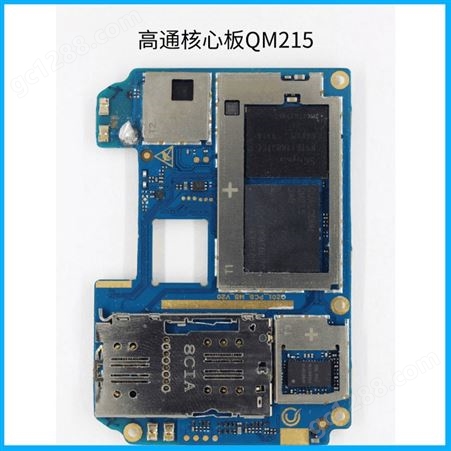 高通骁龙SDM439核心板SDM845主板骁龙4100模组高通平台方案商