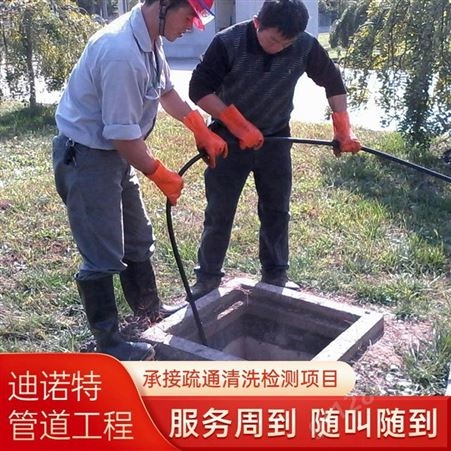 上海市管道清淤 市政管道疏通 下水道疏通 欢迎咨询