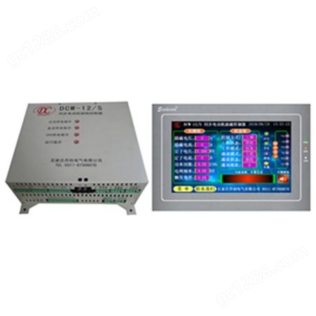 励磁功率柜 DLKW-09/D型同步电动机励磁控制器