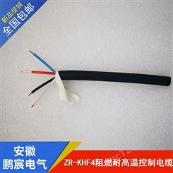 阻燃耐高温控制电缆ZR-KHF4-2*1.5