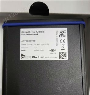供应上海德国CSM读卡器 OmniDrive USB2 Professional_读卡器批发_可信赖的