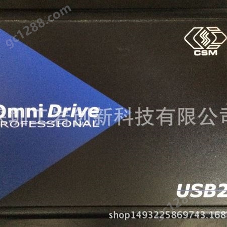 进口CSM OmniDrive USB2 CF/SD 读写器