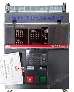 ABB SACE Emax2空气断路器 E2N 800 T LI FHR 3P NST