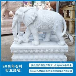 广汉汉白玉石雕大象 汉白玉大象价格 宝兴汉白玉大象厂家批发