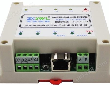 智嵌4路网络继电器模块远程IO控制板RS485ModbusZQWL-IO-1CXRC4