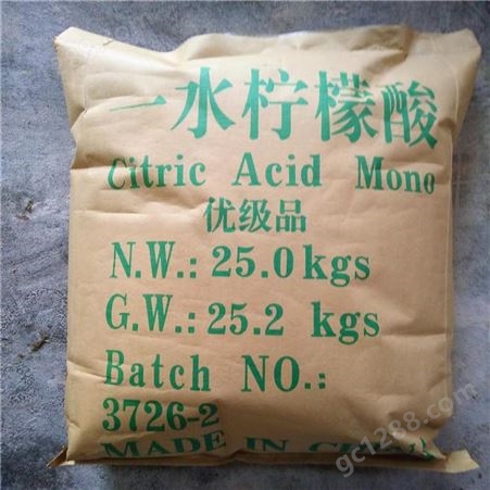 一水柠檬酸厂家供应云南工业级除垢剂一水柠檬酸家批发99%国标洗涤剂柠檬酸