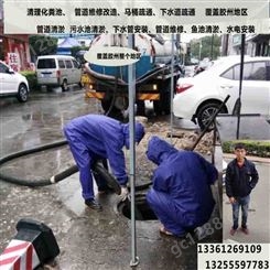 马店镇清理化粪池-高压车清洗管道 清理化油池 抽污水抽粪、抽粪