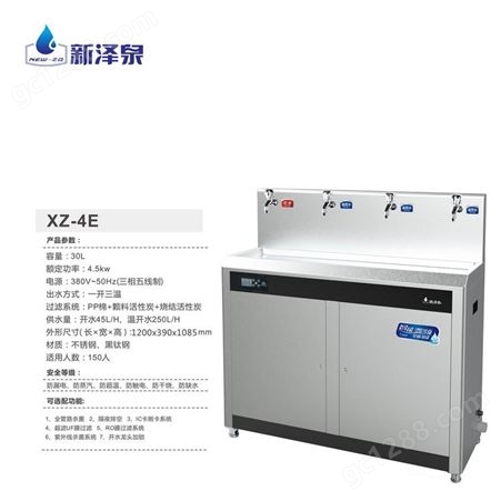 水处理设备VL1018