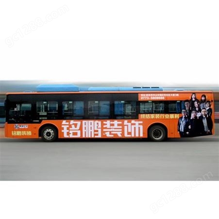 画中画提供广告喷绘服务桂林公交车身贴加工厂设备*