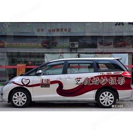 柳州透明车身贴供应便于广告宣传形象展示画中画公司