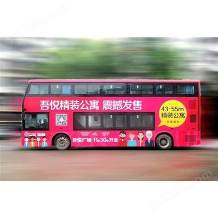 画中画提供广告喷绘服务桂林公交车身贴加工厂设备*