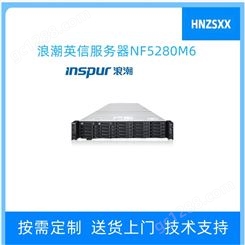 浪潮交换机12-24模块选件8Gb-16GB光纤HBA卡单双端口FS6700扩容包