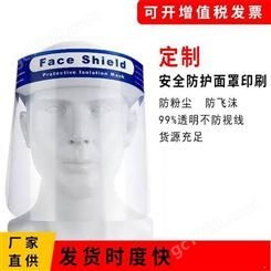 防护面罩生产半面型喷漆装修化工劳保防护面罩防护面具 防护面罩价格