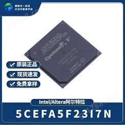单片机代理 Intel/Altera阿尔特拉 5CEFA5F23I7N 封装FBGA484