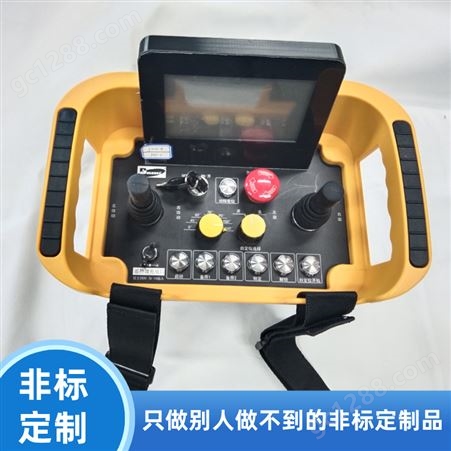 帝淮非标定制工业遥控器 信号稳定 穿透力强 操作简单