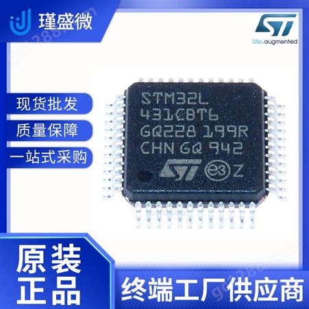 STM32L433RCY6TRSTM32L433RCY6TR 集成电路、处理器、微控制器 ST/意法半导体 封装WLCSP-64 批次21+