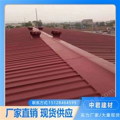 适用于机械设备屋顶金属 水性漆 中君建材 支持定制