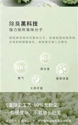 低尘除臭结团球型雪花砂圆形颗粒新包装原味绿茶植物豆腐猫砂
