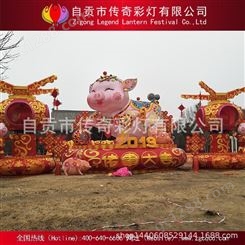 国庆中秋节日氛围营造策划设计制作大型花灯灯光秀