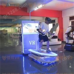 vr游戏设备 虚拟现实滑雪机模拟器 全景VR滑雪体验 vr游戏机
