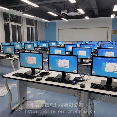 桌面虚拟化解决方案 办公云终端 禹龙云教室管理系统 YL-H106