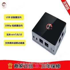 USB云终端机 低功耗小体积 支持高清视频 免费云电脑 YL104 禹龙云 酒店云终端机