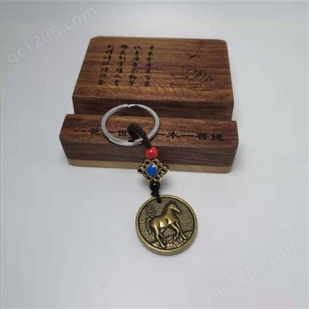 金属钥匙扣 葫芦钥匙挂件 生肖黄铜钥匙链定做厂