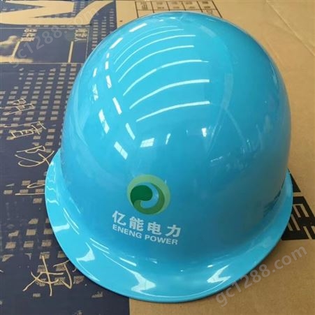 名盾玻璃钢安全帽 盔型 透气防摔 工地施工防护帽 耐高温 可定制