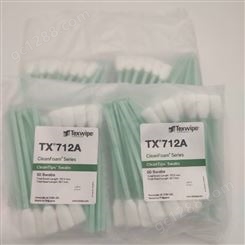 TEXWIPE棉签TX712A精密仪器清洁棉棒 海棉擦拭棒喷绘头清洗